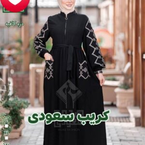 Teal Embroidered Sleeve Dress (Asmaa Ahmed)