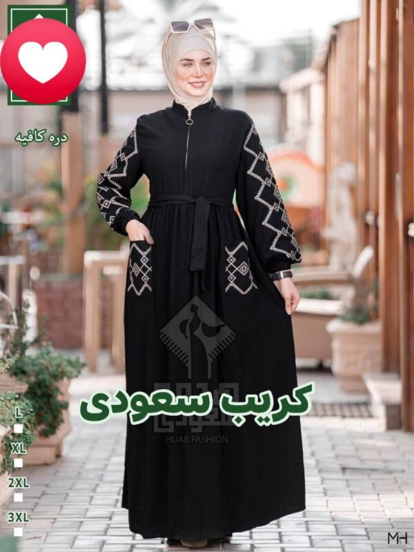 Teal Embroidered Sleeve Dress (Asmaa Ahmed)