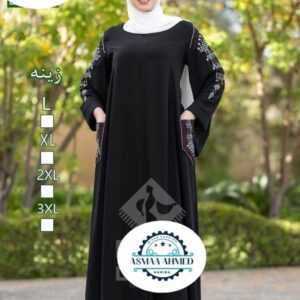 Black Dress with Maroon Embroidered Sleeves and Pockets (Asmaa Ahmed - زينه)