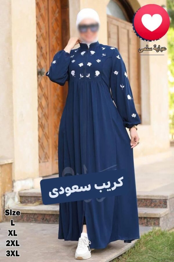 Design: كريب سعودي (Saudi Crepe)