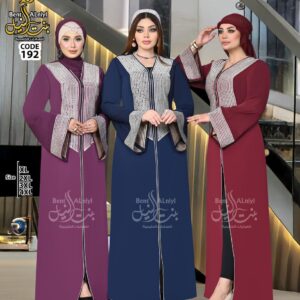 Stylish abayas available in purple, navy, and maroon